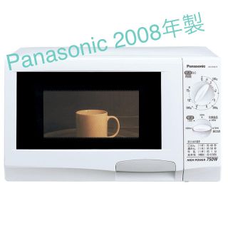 パナソニック2008年製 電子レンジ⭐︎(電子レンジ)