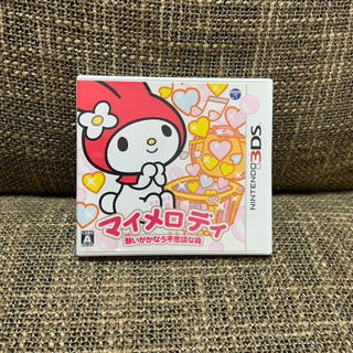 ニンテンドー3DS(ニンテンドー3DS)の任天堂 3DS マイメロディ 願いがかなう不思議な箱(家庭用ゲームソフト)