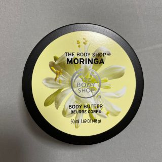 ザボディショップ(THE BODY SHOP)のボディショップ ボディバター モリンガ【新品・未使用】(ボディクリーム)