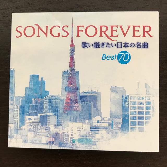 SONGS FOREVER 歌い継ぎたい日本の名曲 Best70エンタメ/ホビー