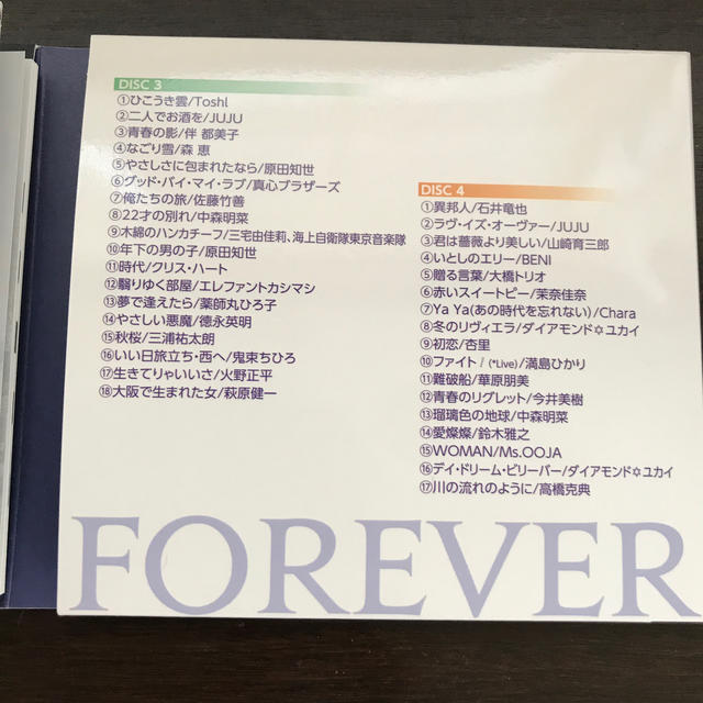 SONGS FOREVER 歌い継ぎたい日本の名曲 Best70 2