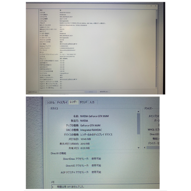 在庫あ新作 iiyama STYLE-17FH059-i7-LE の通販 by ショップん｜ラクマ