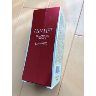 アスタリフト(ASTALIFT)のアスタリフト  スカルプフォーカスエッセンス　ハーフサイズ(スカルプケア)