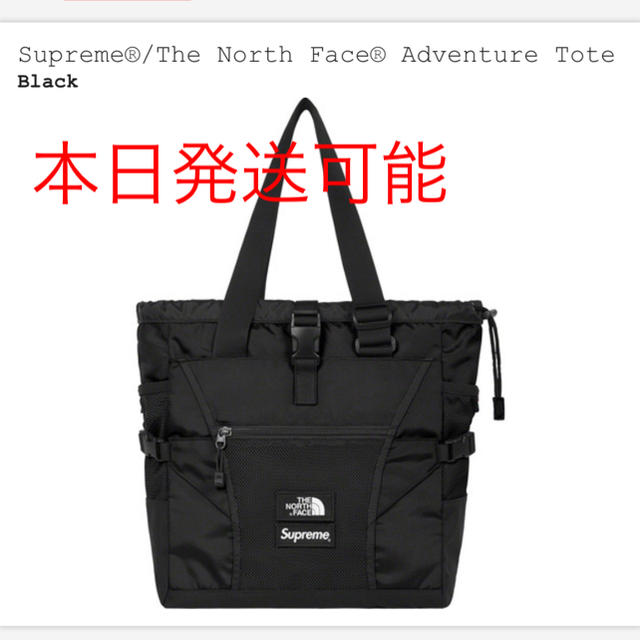 Supreme®/The North Face® Adventure Tote