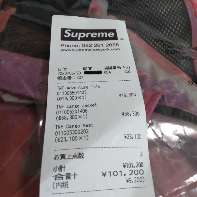 Supreme(シュプリーム)のsupreme　シュプリーム レディースのジャケット/アウター(ダウンジャケット)の商品写真