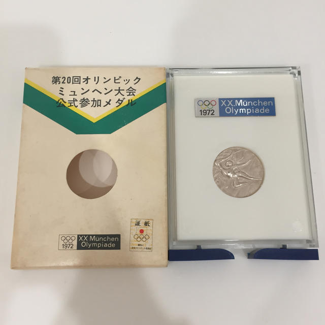 ミュンヘンオリンピック ロサンゼルスオリンピック 公式メダル 純銀-