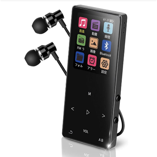 MP3プレーヤー  FMラジオ  ボイスレコーダー8GB内蔵   b10 スマホ/家電/カメラのオーディオ機器(ポータブルプレーヤー)の商品写真