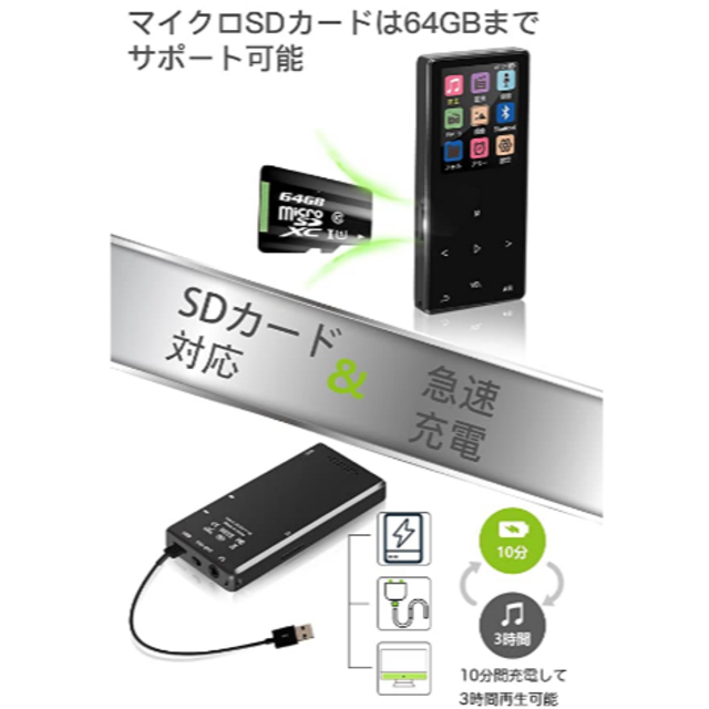 MP3プレーヤー  FMラジオ  ボイスレコーダー8GB内蔵   b10 スマホ/家電/カメラのオーディオ機器(ポータブルプレーヤー)の商品写真