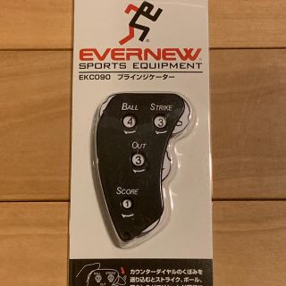 エバニュー(EVERNEW)の野球　審判　インジケーター（カウンター）新品(その他)