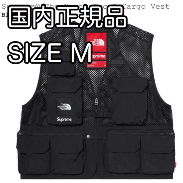 Supreme(シュプリーム)のSupreme The North Face Cargo Vest シュプリーム メンズのトップス(ベスト)の商品写真