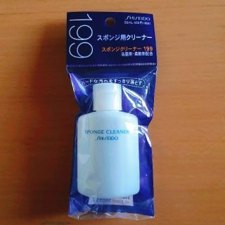 シセイドウ(SHISEIDO (資生堂))の資生堂　スポンジクリーナーN (パフ・スポンジ)