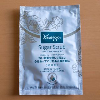 クナイプ(Kneipp)のKneipp クナイプ シュガースクラブ　カメリア　&　アルガンオイル(ボディスクラブ)