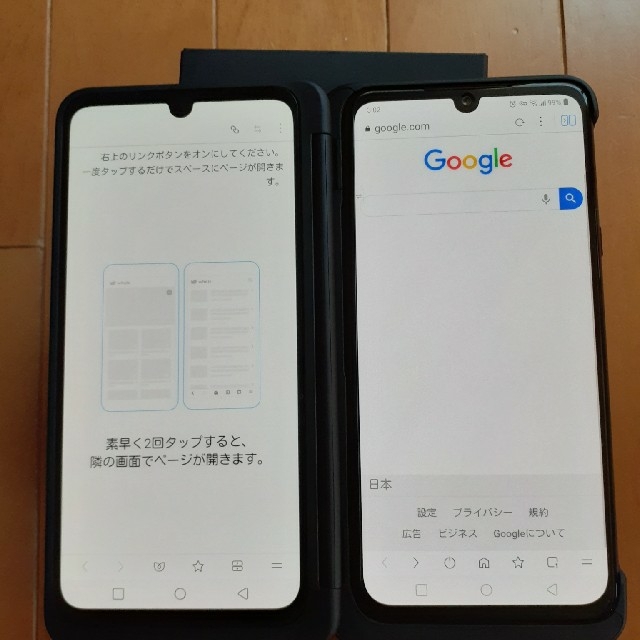 LG Electronics(エルジーエレクトロニクス)のLG G8X ThinQ スマホ/家電/カメラのスマートフォン/携帯電話(スマートフォン本体)の商品写真