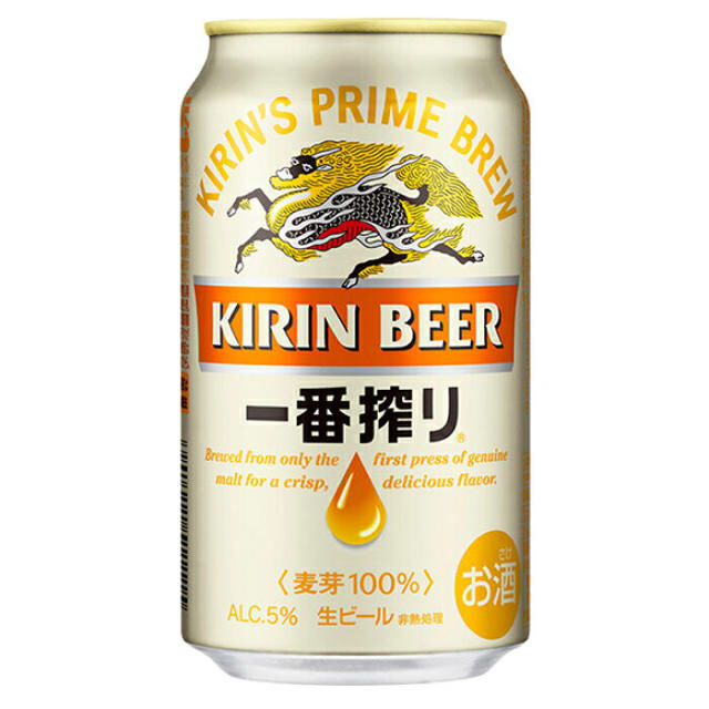 キリン 一番搾り 350ml×2ケース