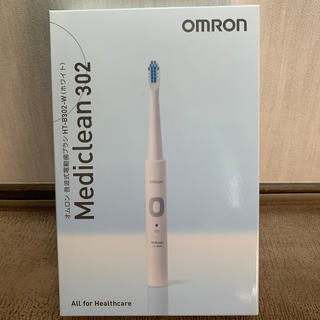 OMRON - 【オムロン】 音波式電動歯ブラシ HT-B302-W【新品未使用】の