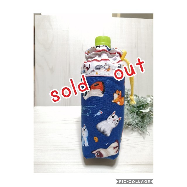 おすすめネット ペットボトルカバー ブルーのねこちゃん 雑貨 おすすめネット ペットボトルカバー ブルーのねこちゃん 雑貨