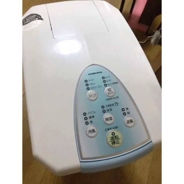 コロナ冷風•衣類乾燥除湿機 どこでもクーラーCDM-1018 2018年製 - エアコン
