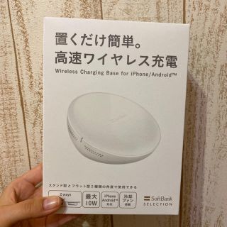 ソフトバンク(Softbank)のSoftBank ワイヤレス充電器(バッテリー/充電器)