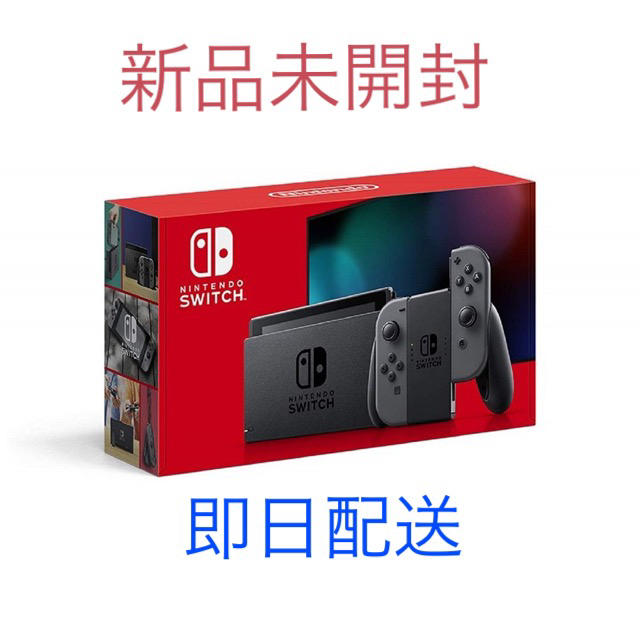 Nintendo Switch 本体ゲームソフト/ゲーム機本体