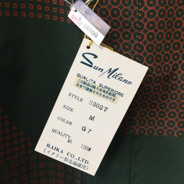 【定価38000円】　メンズ　レディース　涼しい素材　長袖柄シャツ　感 2