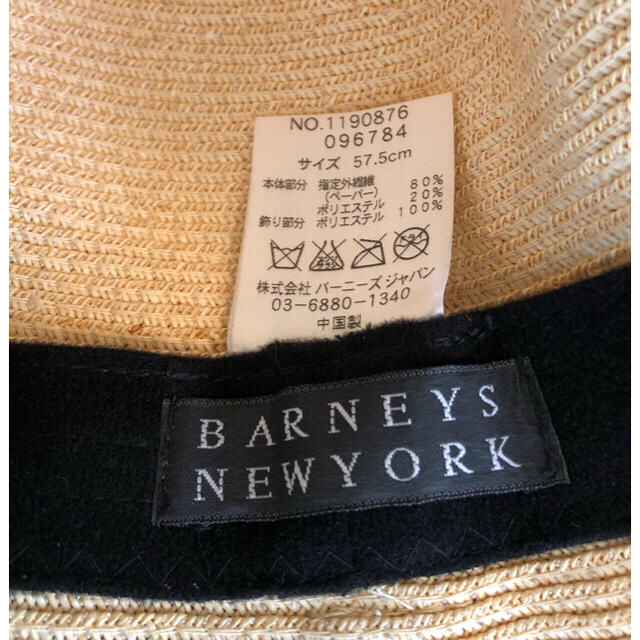 BARNEYS NEW YORK(バーニーズニューヨーク)のNatsu様専用BARNEYS NEWYORK ストローハット レディースの帽子(ハット)の商品写真