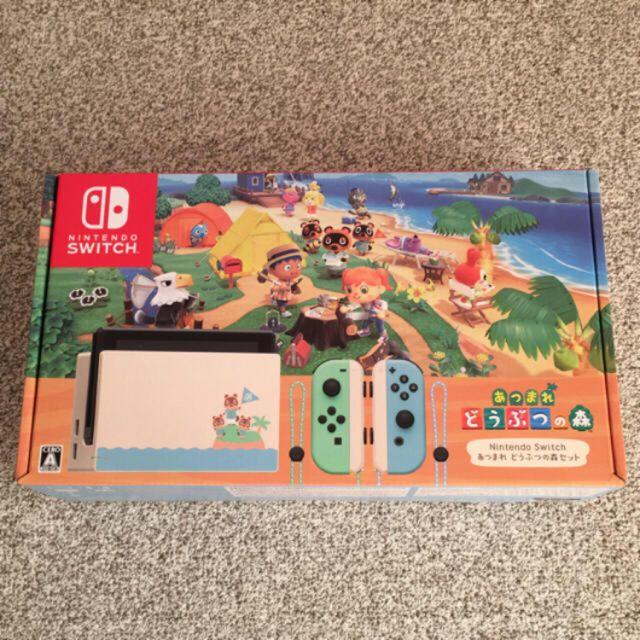 どうぶつの森セット　Nintendo Switch