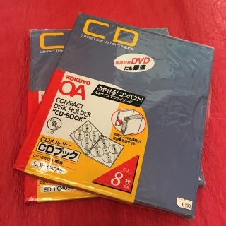 コクヨ(コクヨ)の【レトロ】 CDブック(その他)