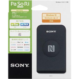 ソニー(SONY)のSONY PaSoRi RC-S380(その他)