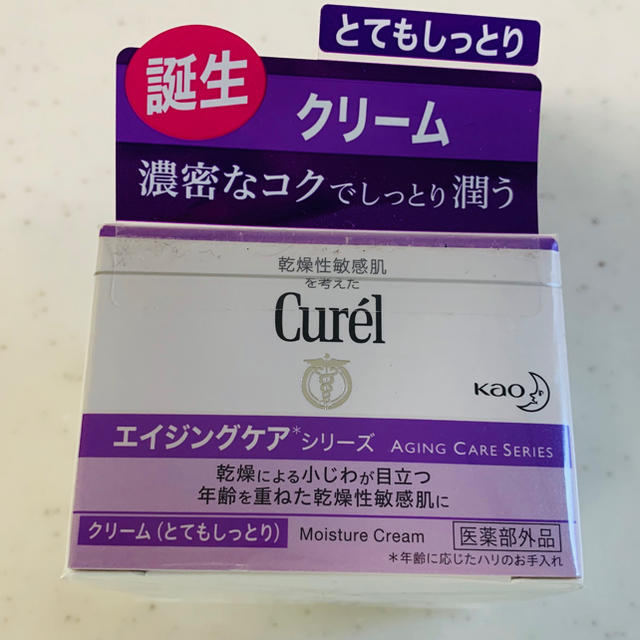 Curel(キュレル)のキュレル エイジングケアシリーズ クリーム(40g) エンタメ/ホビーのエンタメ その他(その他)の商品写真