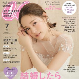ショウガクカン(小学館)のcancam 7月号(ファッション)