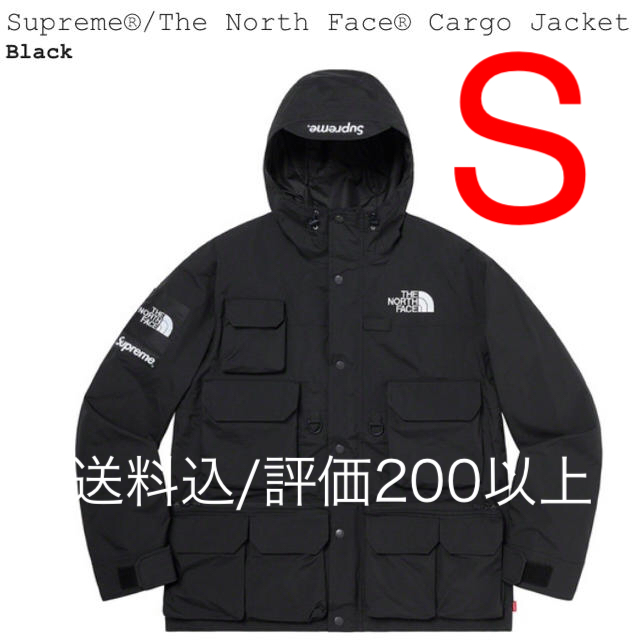 20SS Supreme North Face Cargo Jacket