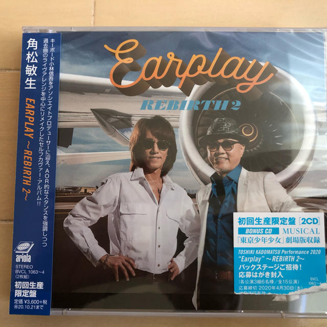 kei様専用☆角松敏生　EARPLA初回生産限定盤】[2ＣＤ］ エンタメ/ホビーのCD(ポップス/ロック(邦楽))の商品写真