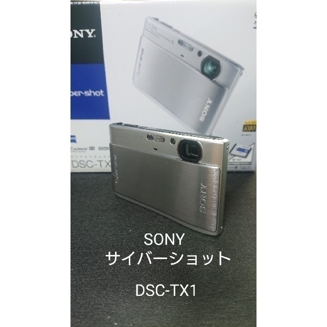 SONY(ソニー)のソニー サイバーショット DSC-TX1 SONY Cyber-shot付属品有 スマホ/家電/カメラのカメラ(コンパクトデジタルカメラ)の商品写真