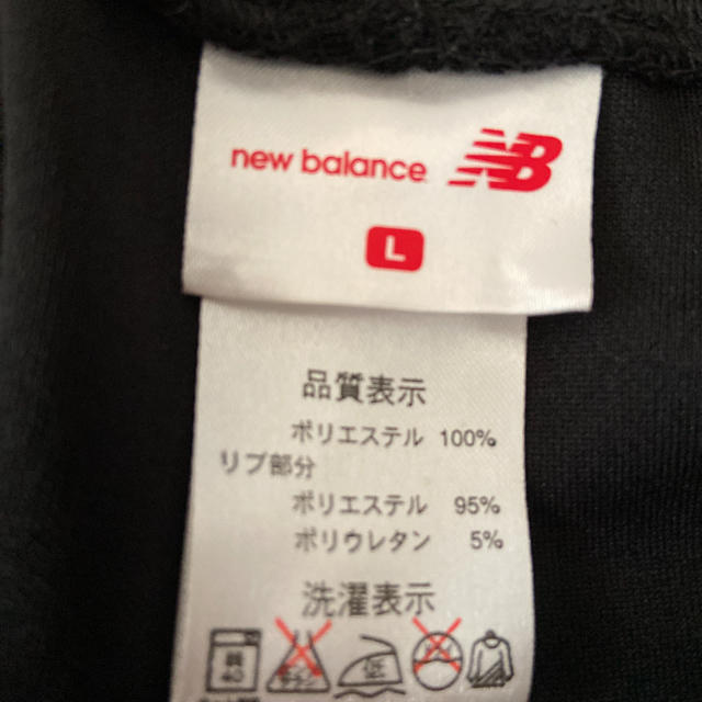 New Balance(ニューバランス)のニューバランスハーフ丈ジャージ レディースのパンツ(その他)の商品写真