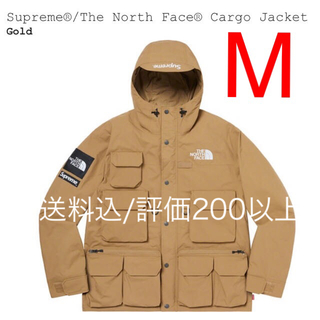 シュプリーム(Supreme)の20SS Supreme North Face Cargo Jacket(マウンテンパーカー)