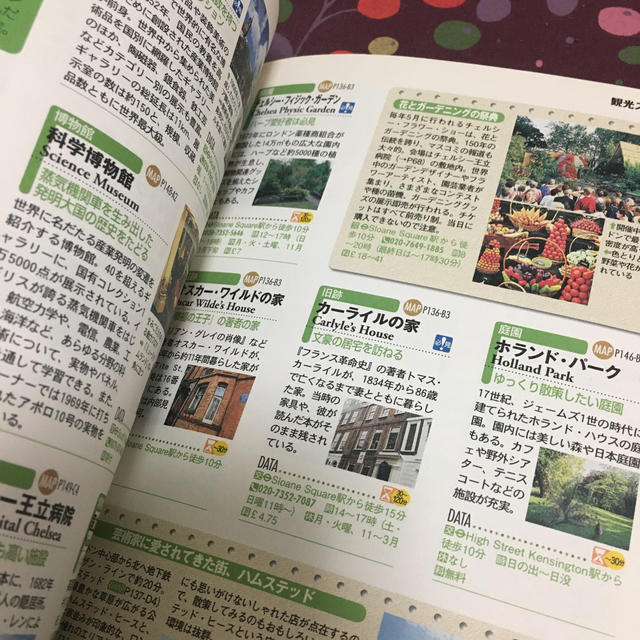 ロンドン エンタメ/ホビーの本(文学/小説)の商品写真