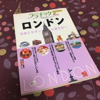 ロンドン(文学/小説)