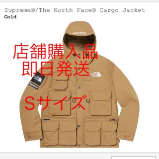 シュプリーム(Supreme)のsupreme north face cargo jacket シュプリーム (マウンテンパーカー)