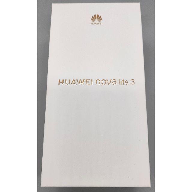 スマートフォン本体HUAWEI　nova lite3　未開封品