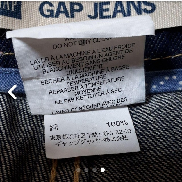 GAP(ギャップ)のGAPギャップデニム ワイドパンツ ジーンズ レディースのパンツ(デニム/ジーンズ)の商品写真