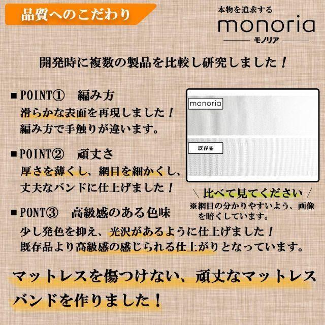 【SALE】 マットレスバンド ベッド ベルト ズレ防止 バンド 固定 白色 インテリア/住まい/日用品のソファ/ソファベッド(その他)の商品写真