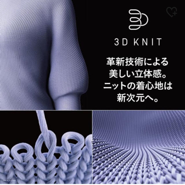 UNIQLO(ユニクロ)のユニクロ　3DコットンプリーツVネックセーター(5分袖) レディースのトップス(カットソー(半袖/袖なし))の商品写真