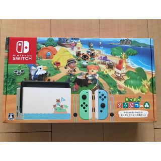 ニンテンドースイッチ(Nintendo Switch)のあつまれどうぶつの森セット/Nintendo Switch Switch/HA(家庭用ゲーム機本体)