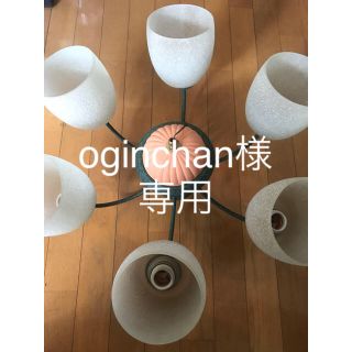 大塚家具 ライト/照明/LEDの通販 24点 | 大塚家具のインテリア/住まい