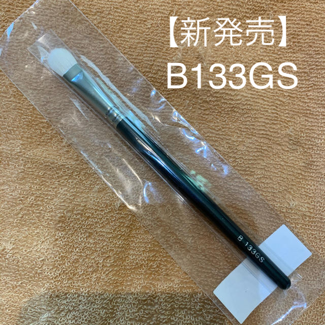 白鳳堂(ハクホウドウ)の白鳳堂のアイシャドウ用筆　B133GS 【新品】 コスメ/美容のメイク道具/ケアグッズ(ブラシ・チップ)の商品写真