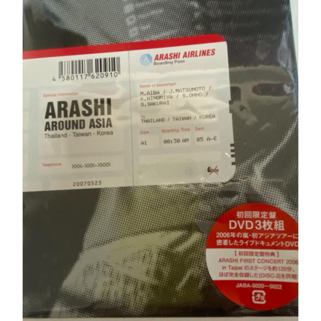 ARASHI　AROUND　ASIA【初回生産限定盤】 DVD