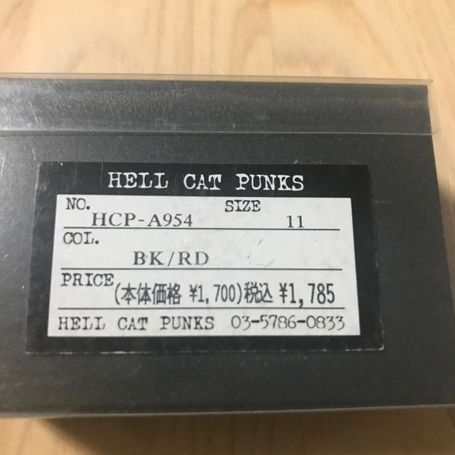 HELLCATPUNKS(ヘルキャットパンクス)のHELLCATPUNKS スタッズリング ダブル 11号 ヘルキャットパンクス レディースのアクセサリー(リング(指輪))の商品写真