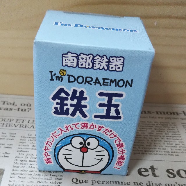 ドラえもん 鉄玉 南部鉄器 鉄分補給 未使用 インテリア/住まい/日用品のキッチン/食器(その他)の商品写真