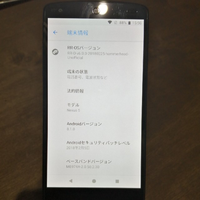 nexus5 ネクサス5 黒　32gb