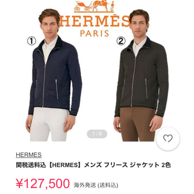 Hermes - HERMES フリースジャケット